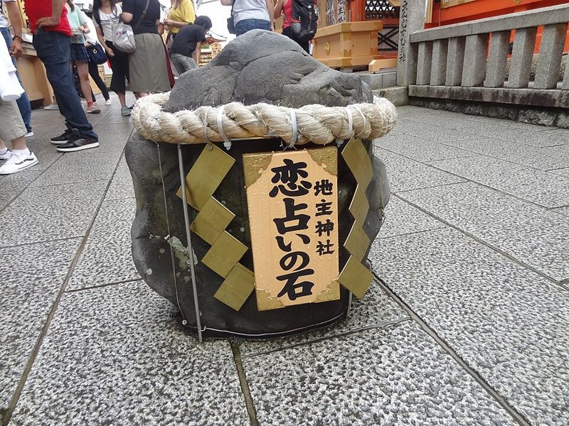 地主神社