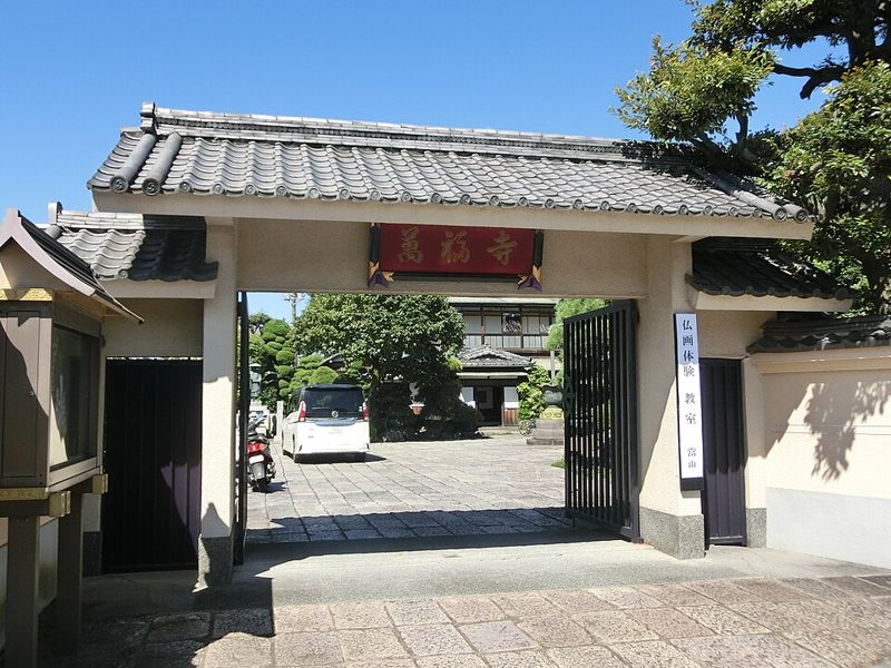 黄檗山萬福寺